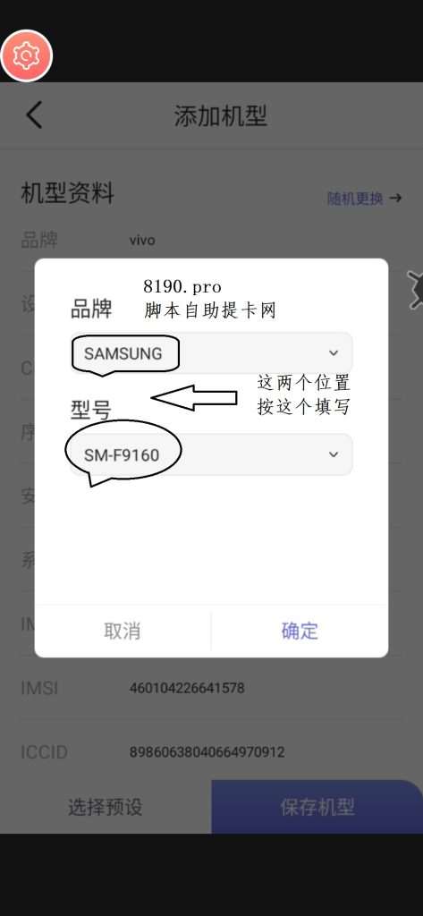 Screenshot_20230810_084352_com.haimawan.cloud.big